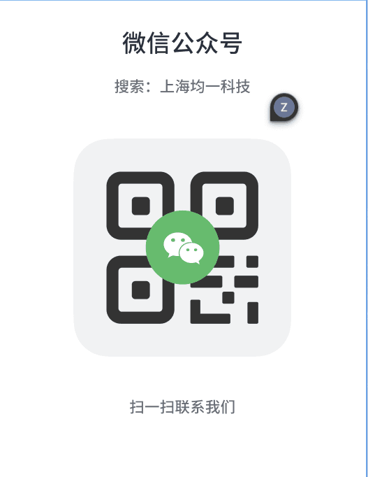 联系我们